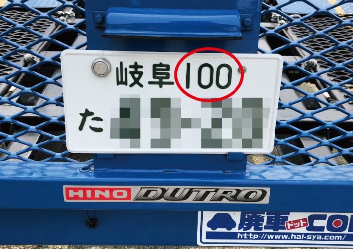 分類番号「100」なので、普通貨物自動車