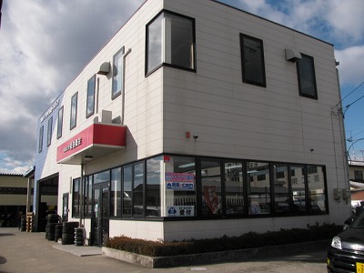 有限会社榎並商会の外観