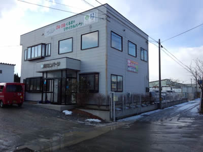 有限会社むつパーツの外観