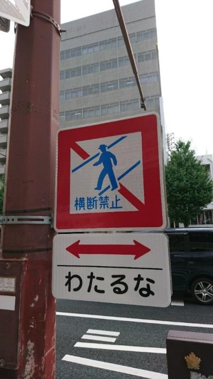 【500円引きクーポン】 … 道路標識 構内用 横断歩道 道路407-A 133331 1枚 onishidenso.co.jp